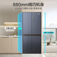 Haier refrigerator 406 liters four-door cross-door ultra-thin air-cooled frost-free first-class energy efficiency dual-frequency maternal and infant space energy-saving and energy-saving household refrigerator state subsidy 20% Star Stone Blue 406 liters maternal and infant temperature changing space + DEO purification