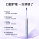 Saky high-end electric toothbrush Saky electric toothbrush G33 high-end sonic electric couple automatic soft bristle charging waterproof vibration toothbrush gift G33 Zhizhi Blueberry (2 brush heads in total)