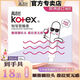 高洁丝（Kotex）卫生棉条大姨妈游泳神器内置隐形量多型导管式月经棉条棒 大流量【3 支】散装建议 欧洲进口棉芯短导管棉条