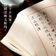 Meilin Penzhuang Small Regular Letter Paper Calligraphy Special Practice Paper Brush Calligraphy Mature Rice Paper Antique Blank Work Paper Soft Pen Pen Writing Paper Special Beginner Small Regular Daily Lesson Paper 50 Sheets