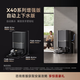 
Zhuimi X40Pro enhanced version [National subsidy] Sweeping robot Automatic cleaning of sweeping and mopping Automatically wash and mopping hot water washing and mopping intelligent sweeping and mopping integrated floor X40 [Enhanced version]-Floating and mopping