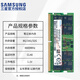 Samsung (SAMSUNG) original DDR5 4800 5600 6400 fifth generation notebook memory computer operation upgrade, suitable for ASUS Tianxuan HP Lenovo Y7000/Y9000, etc. DDR5 4800 notebook memory 32GB 1 single