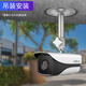 视明通 监控枪机摄像头支架室内外铝合金万向调节 海康大华摄像机架子通用