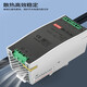 Schaltnetzversorgung vom Rail-Typ 24V12V48 DC EDR-120-12DR-60 NDR75W150W240W EDR12048 48V25A120W