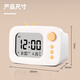 Deli trendy TV small alarm clock countdown timer cartoon smart electronic clock student-specific white LE104 New Year's gift for the beginning of school season