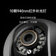 Xiaomi Smart Camera C700 8-Megapixel 4K Ultra-klare Heimüberwachungskamera 360-Grad-Panoramabläufe Babyüberwachung AI Humanoid-Detektion Xiaomi Smart Camera C700