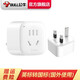 Bull (Bull) Reisekonverter Socket/Converter Plug/Fremd Use/Multi-Country Travel Socket Britischer Standard für National Standard (Foreign Use) GN-901E