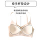 Duoduo cotton new underwear women's coconut oil moisturizing 7A comic cup push-up underwear small breasts make big bra skin color L