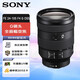 Sony (SONY) Sony Micro Single FE Mount Full Frame Zoom Camera Lens FE 24-105mm F4 (SEL24105G) Set Three