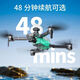 Sky Eagle Sky Eagle S20 UAV 360 Hindernisvermeidung Drei-Achsen-Gimbal-Fernbedienung professioneller Luftaufnahme mit hoher Definition Automatische Positionierung Return Hindernisvermeidung Modell 800 High + 20 Kilometer lang + automatische Rückreise Drei Batterien 144 Minuten [Free Exchange + Multi-Ladekabel senden]