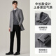 EMZ鄂尔多斯【羊毛系列】经典翻领羊毛呢大衣男中长款早秋季外套