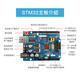 
Chuanglebo STM32 Smart Car STM32F103RCT6 Robot Kit Tracking Obstacle Avoid Remote Control Bluetooth Car Package One