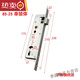 XMSJ broken bridge aluminum alloy door lock 8529 lock body lock core narrow side 20 door lock balcony swing door lock 8534 lock body 9230 single lock body