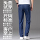Nosskiss International Brand Men's Summer Jeans delgada Men's Flin Summer Summer Straight Loast High Elastic 2025 Nuevo estilo Light Blue 9767# 32 2ft5
