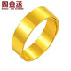 Zhou Jincheng Pure Gold 999 Smooth Gold Ring Flat Men and Women Ring Gold Ring Solid Live Couple Style Ring Live Gold Weight 4.68g