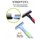 hellopet Pet Terrier Dog Plucking Knife Schnauzer Shaving West Highland Dog Short Hair Detangling Comb Cat and Dog Comb T056 - Waste Hair Comb - Suitable for long-haired pets