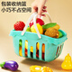 Xin Ge's family simulation Children's toys, vegetables, fruits, cut music, cook 37 pieces of sets of handicapped basket birthday gifts