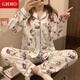 GIOIO新款ins日系卡通KT猫睡衣女学生甜美可爱长袖长裤宽松家居服套装 9227 M