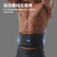 美津浓（MIZUNO）运动护腰带腰椎束腰男女健身护腰带运动护具篮球跑步透气023XL