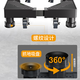 匠无同 洗衣机底座支架可移动滚筒波轮防滑防震脚垫空调冰箱增高托盘适用于小天鹅美的海尔通用