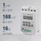 MIWHD light control time control switch automatically turns on when dark 220V street light timing controller control switch light control + time control two-in-one KG-3 30 220