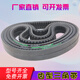 泛音B型带齿三角带17X 1400 1422 1450 1473 1500 1524 1550 1575 B型齿型三角带 17X1400 其他