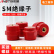 Andatong SM insulator low voltage high strength insulating column spindle corrugated insulator SM35-8