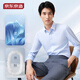 
Made in JD [high-end 100 pieces] shirt men's white shirt long-sleeved shirt shirt jacket high-end white 40