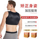 Lilmei body shaping suit men's breast tightening and strong shaping breast wrapping suit breast liposuction chest recovery vest after surgery Zipper skin color M