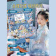Changguanxiong Little Girl Birthday Gift Дети 3-5 высококачественных игрушек 12 девочек 7-14 лет ученики начальных классов 10 лет и более 6 образования [Yinglan Glass] Deluxe Edition 28 Peect Set Set