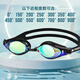 YINGFA customized prescription coated swimming goggles, left and right myopia with different degrees of eyes, colorful anti-UV swimming goggles, cool black