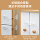 Children's eldest child baby door lock drawer buckle prevent baby and child safety lock refrigerator is not tightly closed fixed snap artifact Long lock [no trace high transparency] 4 packages
