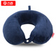 Nine hundred U-shaped pillow car nap pillow memory foam neck protector car headrest car travel neck U-shaped pillow office pillow