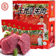 王光山东特产菏泽曹县王光烧牛肉清真牛肉卤牛肉速食代餐健身牛肉礼盒 838克礼盒(一箱4袋)有脆笋