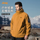 Jeep (JEEP) early autumn assault jacket men's new autumn and winter three-in-one windproof and waterproof casual jacket trendy outdoor mountaineering clothes