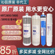 原厂沁园净水器滤芯KRT2800 3800 3820 3890复合UF超滤膜全套滤芯 KRT3820(124级）