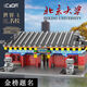 Lego -Bausteine ​​Peking University berühmte Schulgebäude Spielzeugversammlung Bausteine ​​kleine Partikel Große Wand hoher Schwierigkeit Tsinghua Park Acrylversion Peking University 3894 Partikel neun