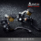 Aideli direct push pump PX1 car modified N1S/NQI/U+B/Cheliwu AK brake pump gold left 17.5(