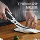 南方兄弟厨房剪刀强力鸡骨剪多功能家用剪刀加厚鱼骨剪食物剪烤肉剪剔骨剪 流云鸡骨剪