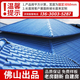 
Jiujiu Jinfoshan manufacturer thickened ASA synthetic resin tiles, villa building plastic roof tiles, Chinese-style antique tiles, Guangzhou Red [width 1050mm][Length to find customer service to customize]