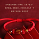 Ze Xinya Jade Red Rope Tai Sui Bracelet 2026 Year of the Horse Bracelet Amulet belongs to Horse, Rat, Ox and Rabbit, gift for men and women