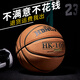 
Basketball genuine leather texture indoor and outdoor cement floor wear-resistant ball children's student No. 7 adult competition blue No. 7 ultra-fiber hit-resistant 867A