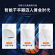 莫顿（MODUN）干手器全自动感应烘干机商用卫生间烘手机智能家用烘手器电子 699黑色冷热 240*230*240mm