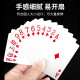 三A 扑克牌纸牌 3a纸牌防作弊黑芯纸10副装棋牌室娱乐斗地主掼蛋 三A9888（10副装）