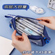 Simple Japanese pencil bag boy canvas large capacity stationery box boy style transparent stationery bag for elementary school students third and fourth grade boys and girls junior high school and high school students with high-looking pencil case pencil blue book
