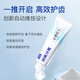 纳美（Namei）胖东来同款小苏打牙膏美白去黄清新口气含氟牙龈护理套装5支640g