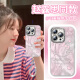 彩媛樱hellokitty适用苹果16手机壳新款iphone15promax保护套14pro镜头1 羽毛银天使眼-银色-NM13598粉色 iPhone15