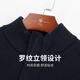 Dances with Wolves Sheep Wool Half-Zip Stand Collar Sweater Men's 2025 Autumn and Winter New Stretch Warm Knitted Sweater 2003 Dark Blue 102 L (175)