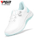PGM Golf Shoes Women's Waterproof Knob Women's Sports Shoes Non-Slip Cushioning Lightweight Spikeless Shoes XZ385-Emerald White 38