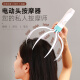 伊冉香约 头部按摩器头皮按摩爪震动按摩仪八爪鱼电动按摩爪家用灵魂提取器 电动头爪+869按摩锤